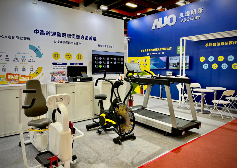 DB视讯颐康参加2022台北国际照顾科技应用展，展示智慧云端管理与照护系统