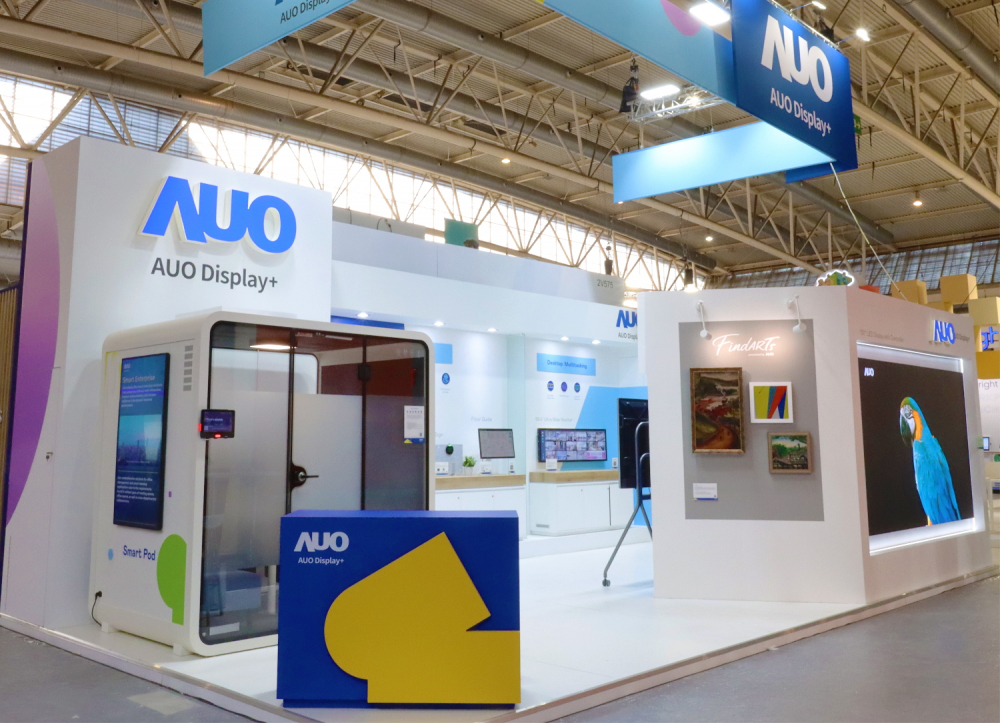 达擎参加 ISE 2023，展出智慧办公空间、空间管理、会议协作和沉浸体验等智慧企业解决方案