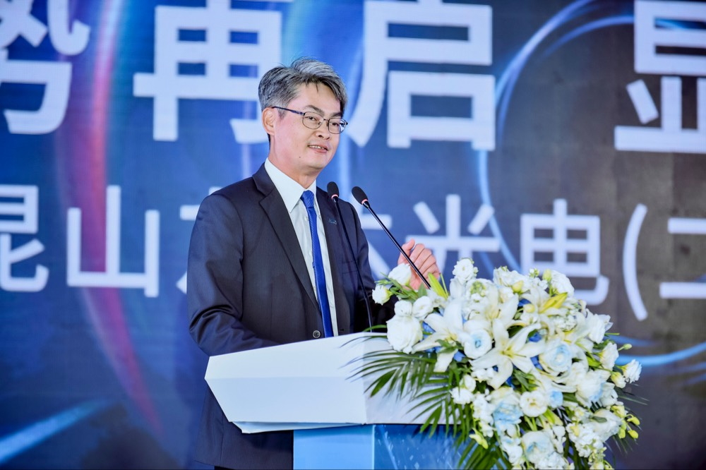 DB视讯光电昆山总经理林耀文代表致词