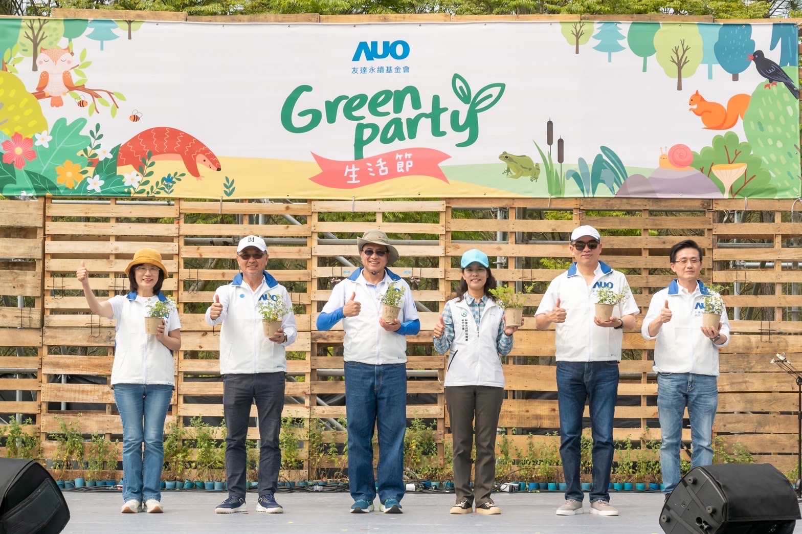 友達光電暨友達永續基金會董事長彭双浪攜手政府、供應商等合作夥伴共同響應生物多樣性並推廣不毀林