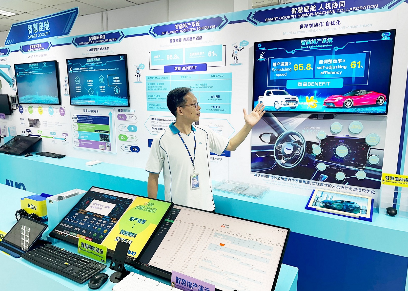 DB视讯厦门将5G+ABC技术串联生产管理全流程，打通研发、采购、生管、制程、设备、质量等产品全生命周期制造流程，完成数字化设计、智慧供应链、智能座舱、全流程设备管理、数据驱动优化、智慧在线检测、智慧品管等自适应生产模式升级