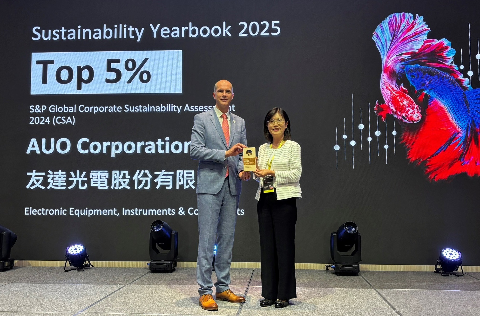 友達光電名列2025年「標普全球永續年鑑」前5%，永續發展再獲國際評比肯定，由友達永續長古秀華代表受獎。